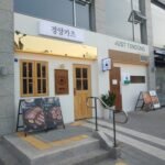 경양카츠