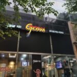 지코바양념치킨